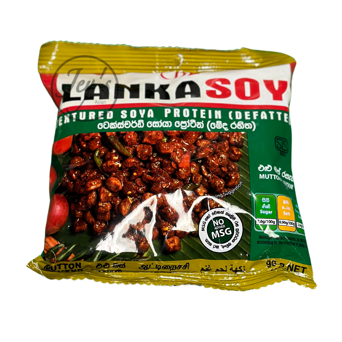 Lanka Soy - Mutton (90g)