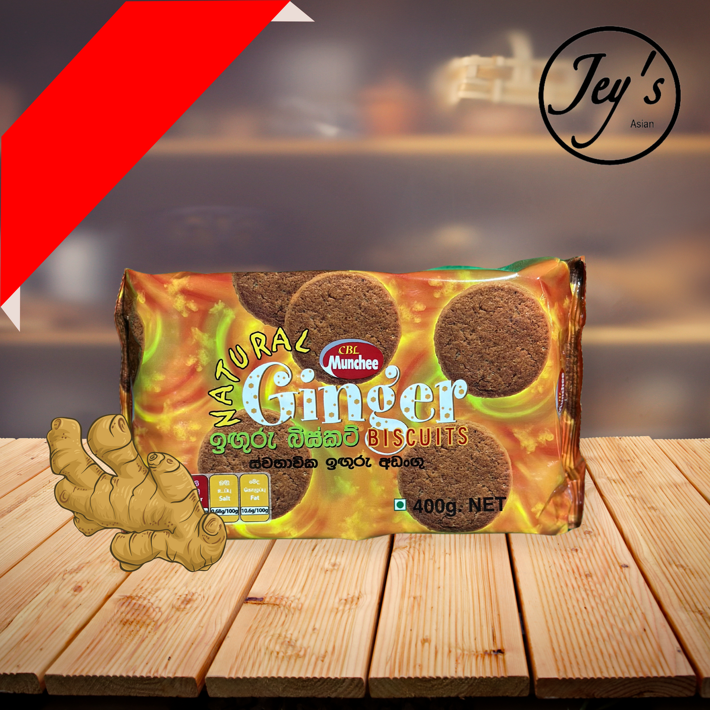 Ginger Biscuits (400g)