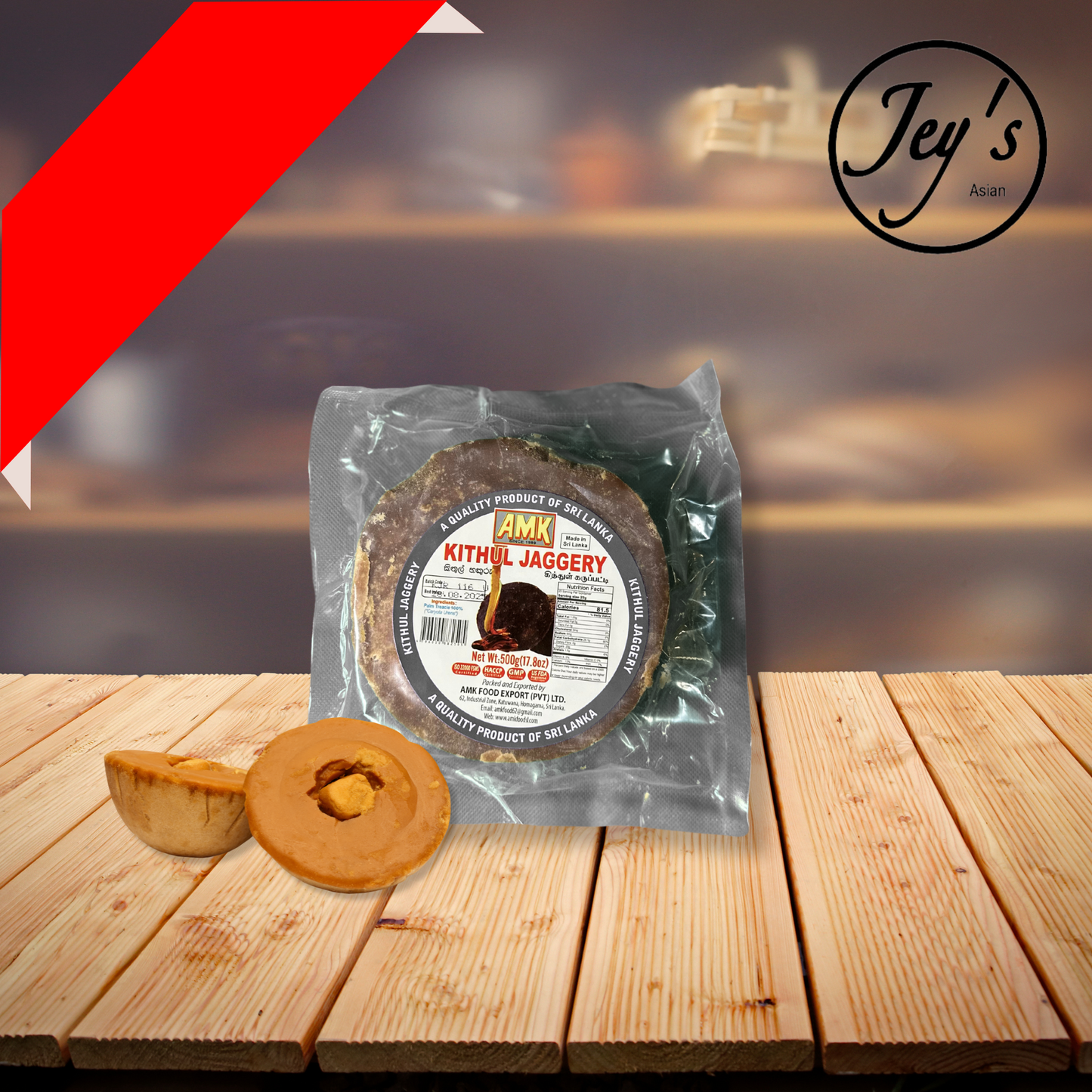 Kitul Jaggery Round (500g)