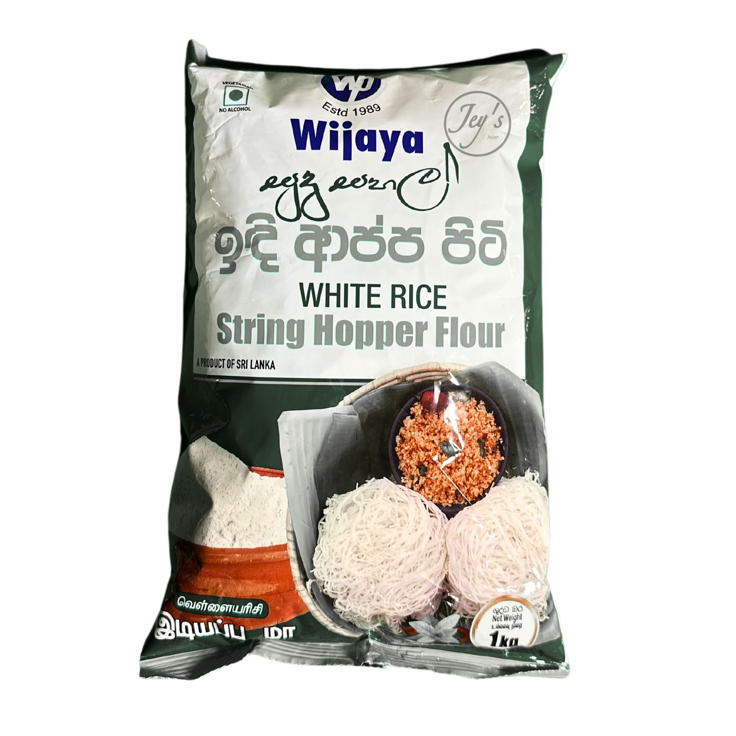 White Rice Flour (1Kg)