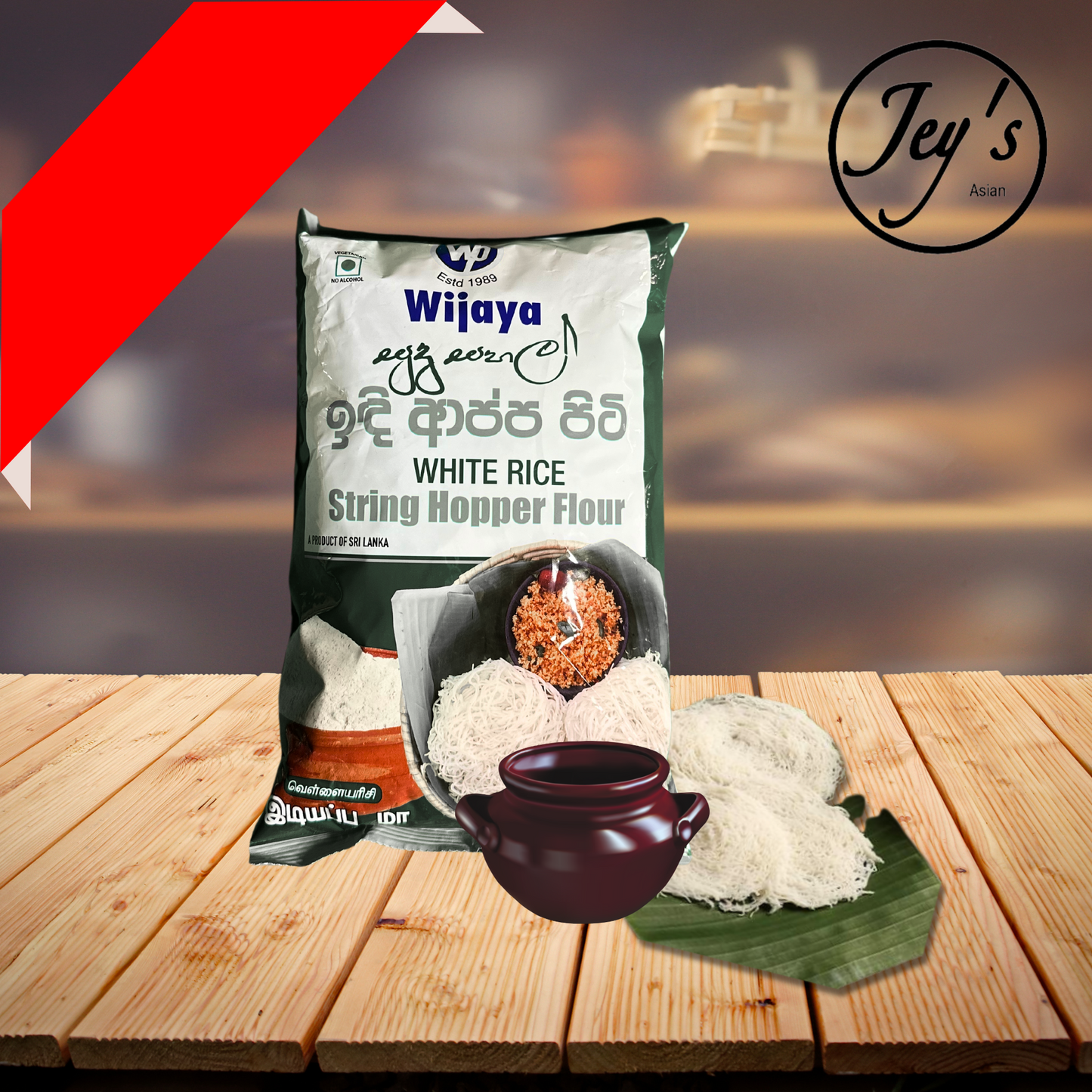 White Rice Flour (1Kg)