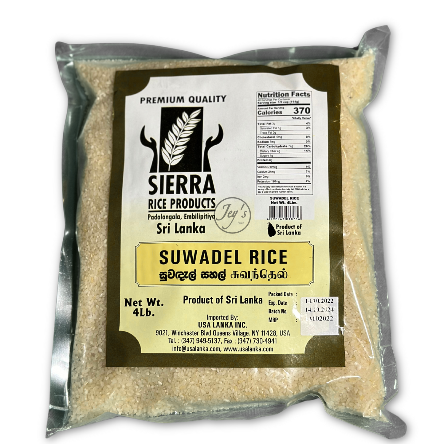 Suwadel Rice (4lb)